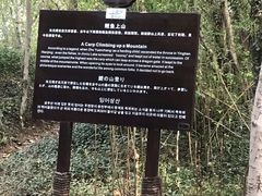 -南京金牛湖风景区