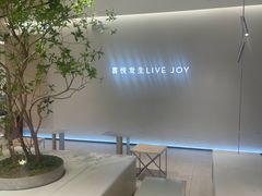 -喜茶(深圳东门1234店)