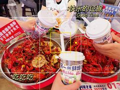 -阿财老铺·老蚌埠龙虾城(华夏总店)