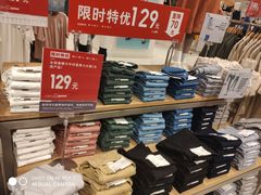 -优衣库(武汉国际广场店)