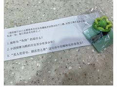 -温州博物馆
