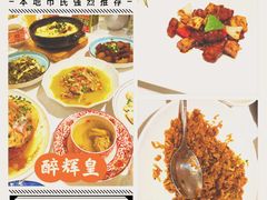 -醉辉皇原味海鲜江南菜(成都大魔方店)