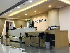 -维乐口腔·埃齐门诊(静安店)