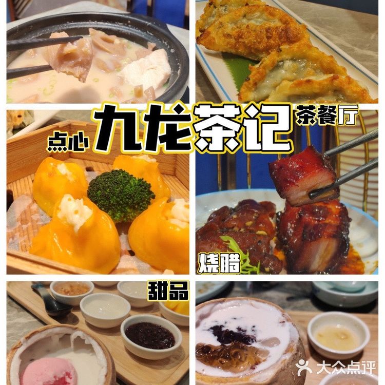 港式大排档的风格,四人桌为主座位很宽敞舒服