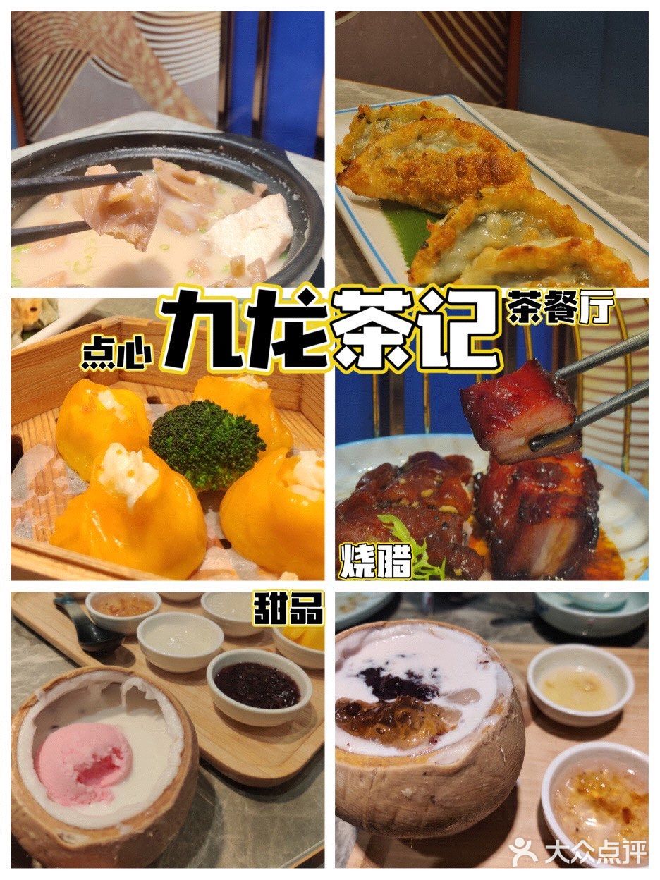 港式大排档的风格，四人桌为主座位很宽敞舒服