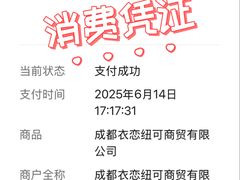 -优客城市奥莱