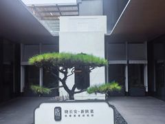 -晓长安·新陕菜(曲江店)