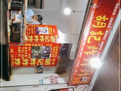 -胡仁根胡记炸炸炸