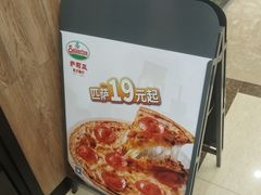 -萨莉亚意式餐厅(南京环亚凯瑟琳广场店)