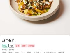 -胡麻(静安嘉里店)