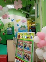 -莫莉幻想儿童乐园(深圳东湖永旺店)