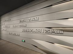 -中国湿地博物馆