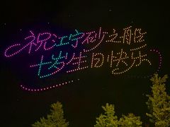 -砂之船奥莱(南京江宁店)