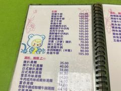 -胜利茶餐室