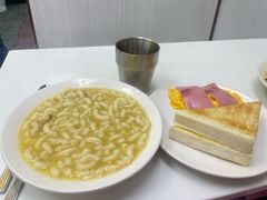 叉烧通粉-澳洲牛奶公司(佐敦店)