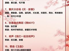 -中央广播电视总台(光华路办公区)