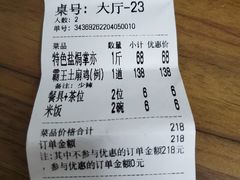 -顺德公美食(西乡店)
