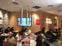 大堂-遇见小面(东方宝泰店)