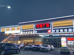 -汤连得温泉馆(宝山店)