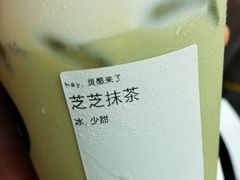 -喜茶(深圳福田星河COCO Park店)