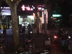 -魔方剧情密室(徐汇店)