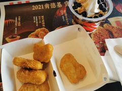 可盐可甜随心配兑换券-肯德基(常熟百润发店)