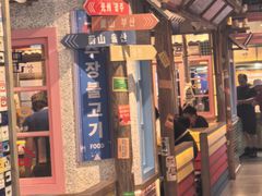 -姜胖胖无限自助烤肉(罗湖宝能店)