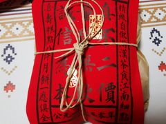 -祥禾饽饽铺·中式糕点(北京来福士店)