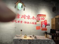 -耙吉吉川味小酒馆(本地人回头店)