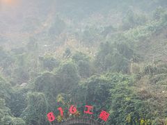 -816工程景区