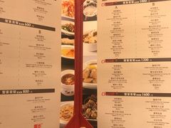 菜单-新光酒家·河豚·海鲜·蟹料理(浦东店)