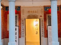 -晋江五店市传统文化旅游区