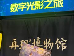 -成都梵高星空艺术馆(春熙路旗舰店)