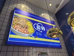 -焖锅部落(容城店)