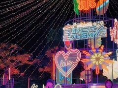 -汕头蓝水星欢乐世界