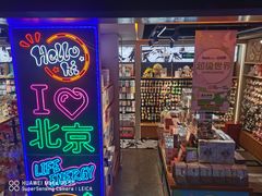 -凯德MALL(西直门店)