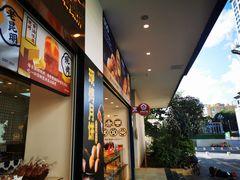 -昆明冠生园·蛋糕·面包(南强街店)