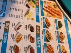 -半天妖烤鱼(西直门凯德mall店)