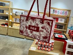 -百瑞源枸杞(玉皇阁店)