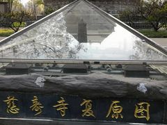 -玲珑塔公园