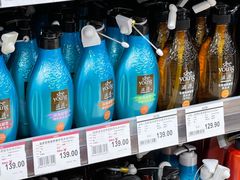 -AEON永旺超市(天津津南店)