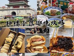 -樊记腊汁肉(竹笆市总店)