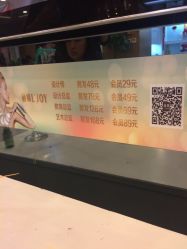 点击看大图 丽锦美容美发(田村店)-LJOY丽锦造型·烫发染发