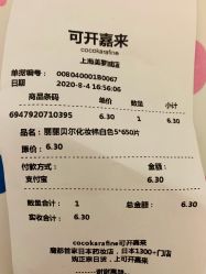 -cocokarafine可开嘉来
