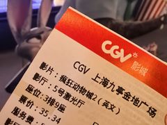 -CGV影城(九亭金地广场SphereX店)