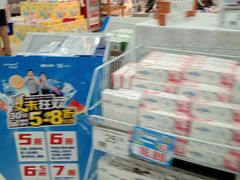 -华润万家(华夏店)