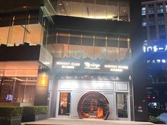 -厦门瑞颐大酒店·VIRGO威士忌酒吧