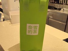 -奈雪的茶(印象城店)