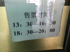 -青少年剧场
