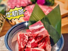 -大牛焱烧·和牛炭火烧放题
